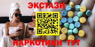 ГАЛЛЮЦИНОГЕННЫЕ ГРИБЫ Балахна