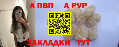 a pvp Балаково