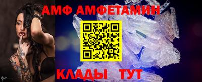 ГАЛЛЮЦИНОГЕННЫЕ ГРИБЫ Балахна