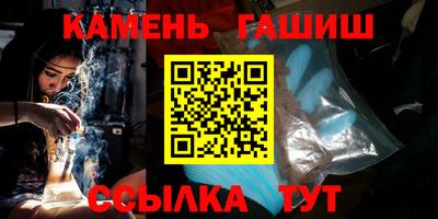 каннабис Апшеронск