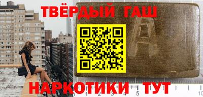 ГАЛЛЮЦИНОГЕННЫЕ ГРИБЫ Балахна