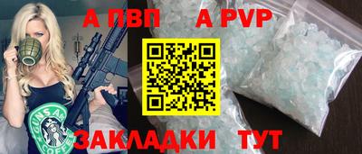 каннабис Апшеронск