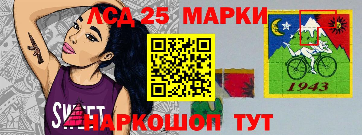 LSD-25 экстази ecstasy  LSD-25 экстази ecstasy  Тюмень  Вход с VPN 