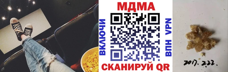 MDMA Molly  наркотики  площадка какой сайт  Тюмень 