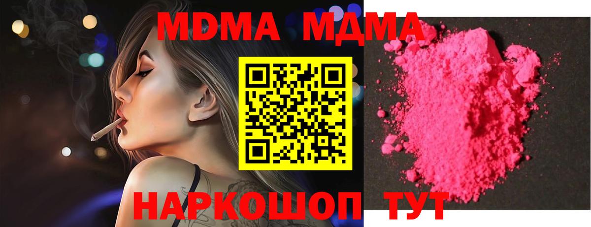 ГАШ Тюмень