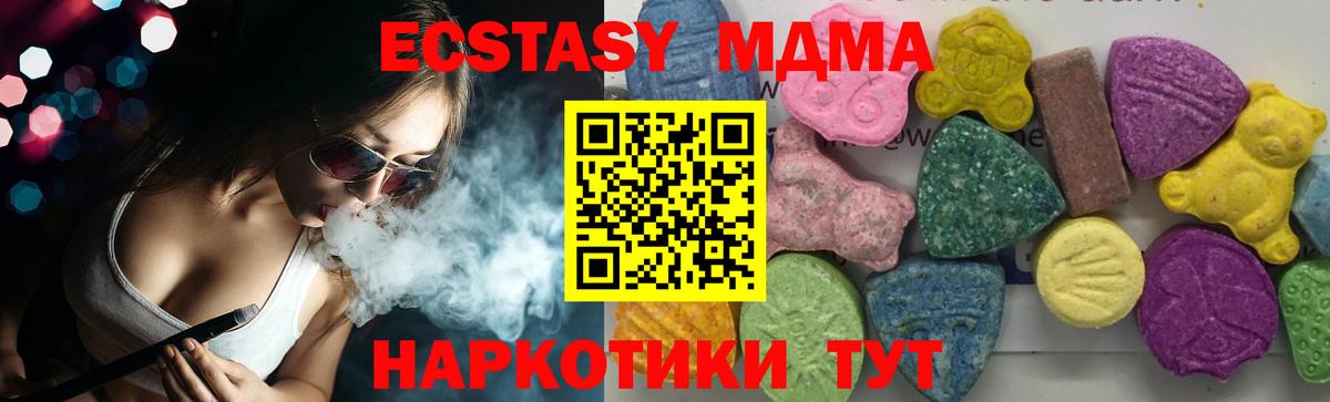 МДМА VHQ Тюмень