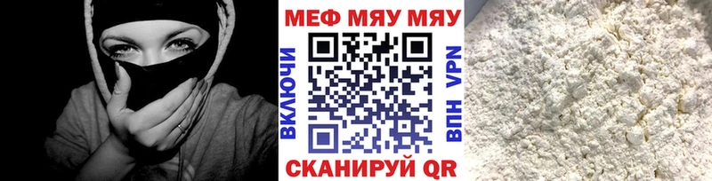 Мефедрон 4 MMC  Тюмень 