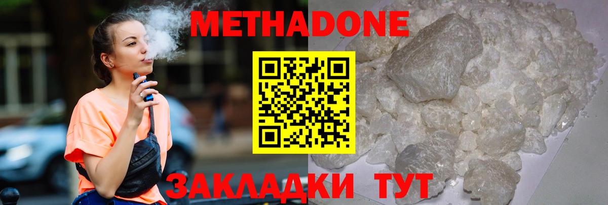 Меф Тюмень
