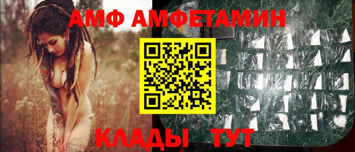 Первитин Methamphetamine  Вход с VPN  Тюмень 