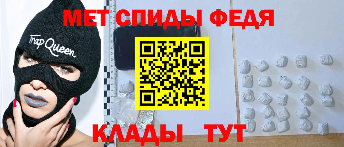 МЕТАМФЕТАМИН Methamphetamine Тюмень