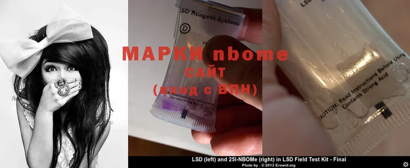 как найти   Тюмень  мега зеркало  Марки NBOMe 1,8мг 