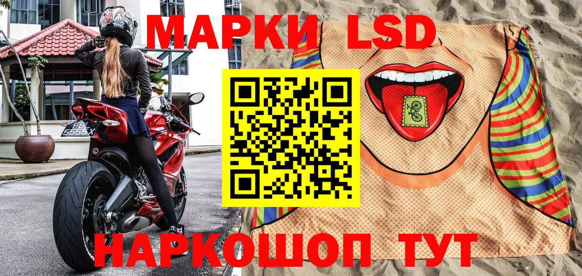 Марки NBOMe 1500мкг Тюмень