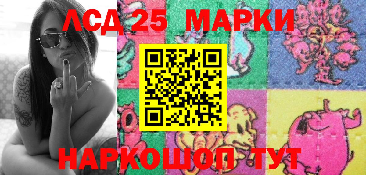 Наркотические марки 1,5мг  Наркотические марки 1,5мг  Тюмень 