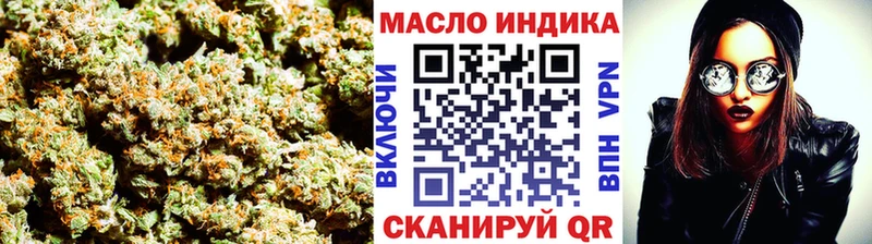 MEGA   Тюмень  Дистиллят ТГК THC oil  что такое  