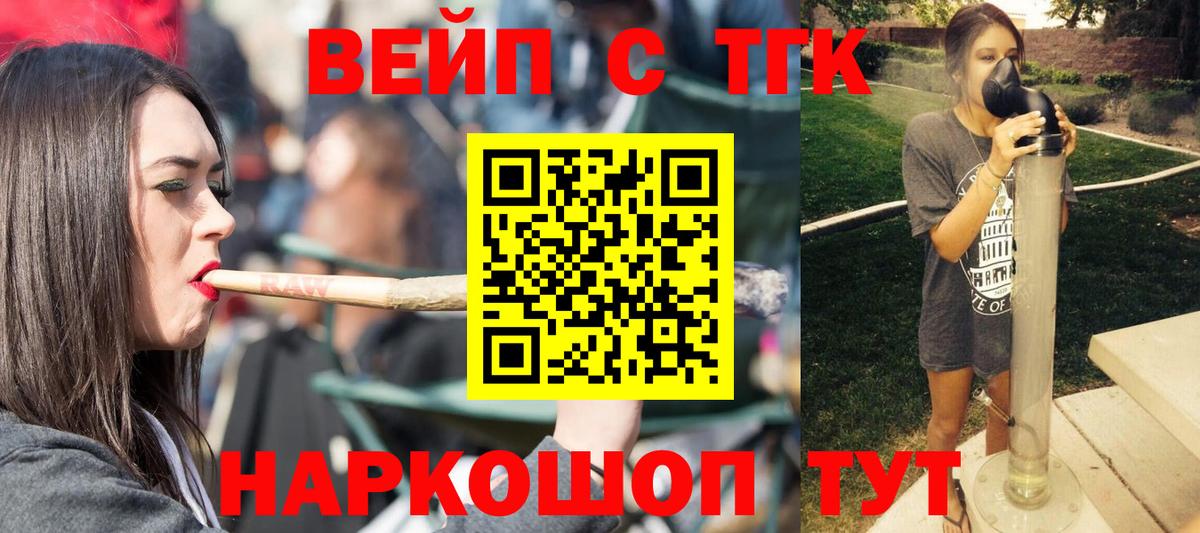 наркошоп  mega tor  Вход с VPN  Тюмень  ТГК гашишное масло 