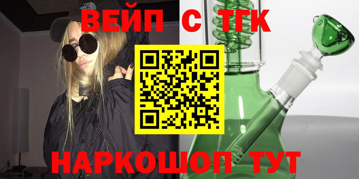 Дистиллят ТГК Wax Тюмень