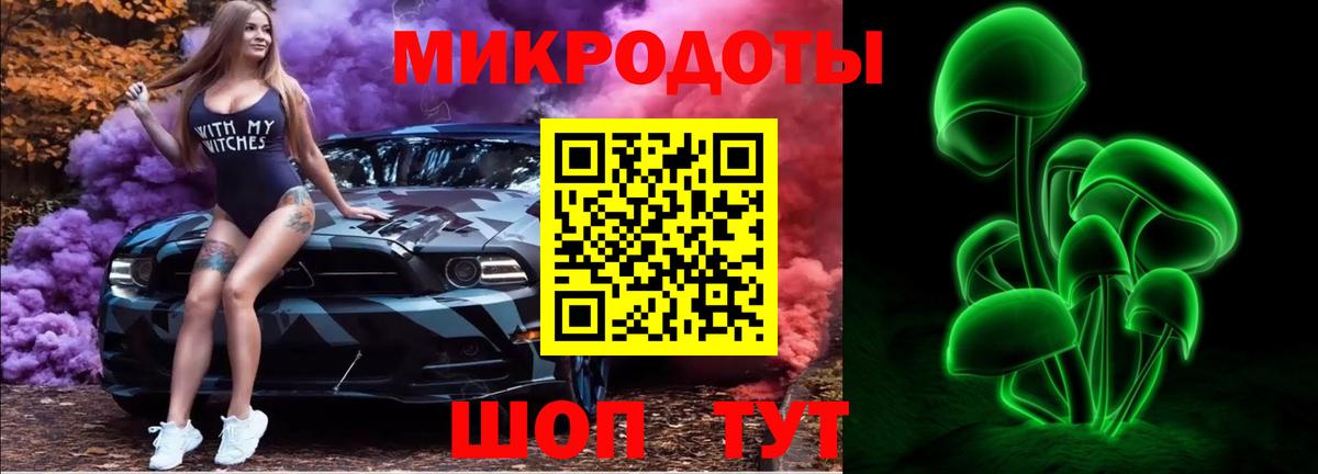 Псилоцибиновые грибы мухоморы  Тюмень 
