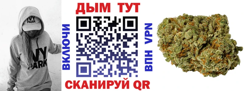 Бошки Шишки марихуана  darknet состав  Тюмень 