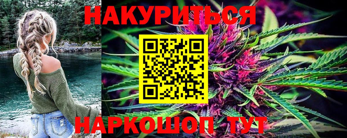 Бошки Шишки гибрид  Конопля THC 21%  Вход с VPN  Марихуана марихуана  Тюмень  Шишки марихуана VHQ 