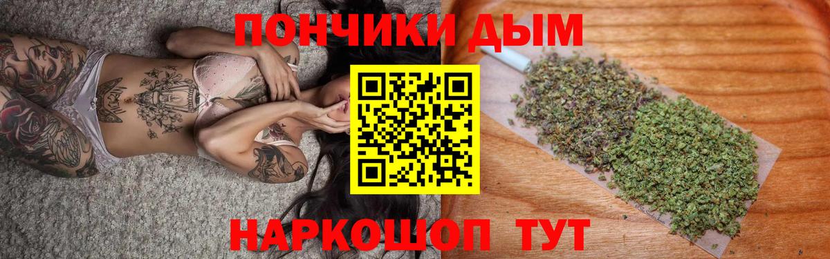 Шишки марихуана OG Kush  Каннабис семена  Тюмень 