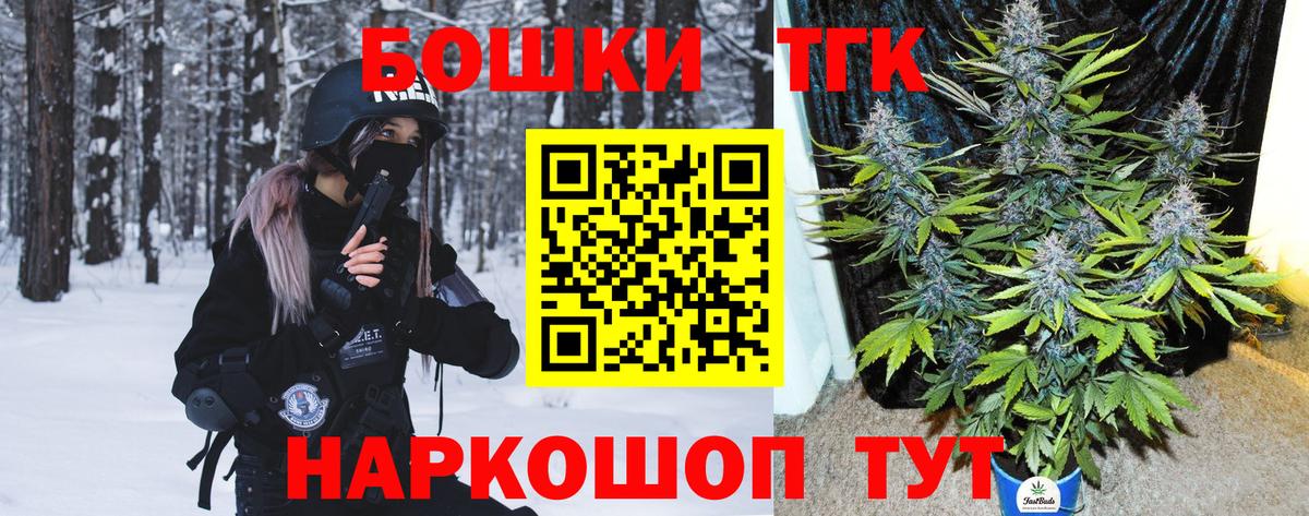 Конопля Amnesia Тюмень